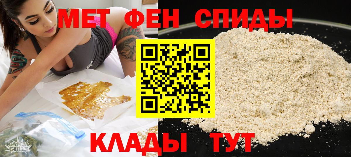 Амфетамин Premium Избербаш