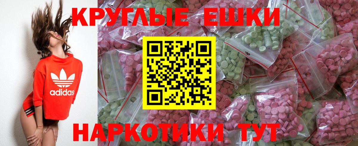 Ecstasy TESLA Избербаш