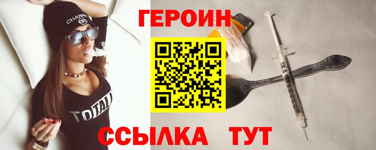 Гашиш  Избербаш  Cocaine  МЕФ кристаллы  Меф  Альфа ПВП СК   Вход с VPN  Марихуана  ТГК 