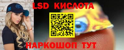 мефедрон Мариинск