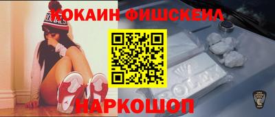 jwh Малгобек
