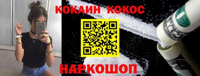 соль ск Малоярославец