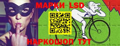 мефедрон Мариинск