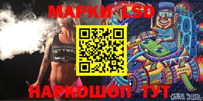 jwh Малгобек