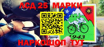 jwh Малгобек