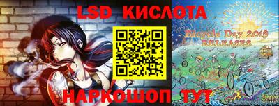 мефедрон Мариинск