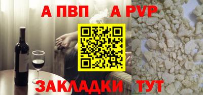 jwh Малгобек