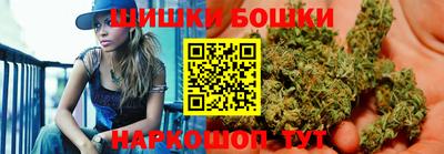 мефедрон Мариинск
