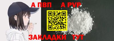 jwh Малгобек