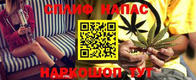 jwh Малгобек
