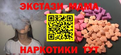 мефедрон Мариинск