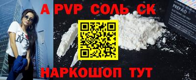 мефедрон Мариинск