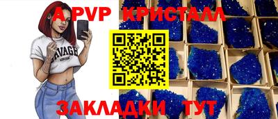 jwh Малгобек