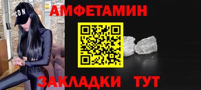 мефедрон Мариинск