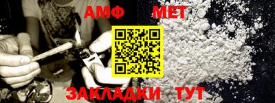 jwh Малгобек