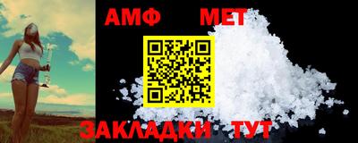 мефедрон Мариинск