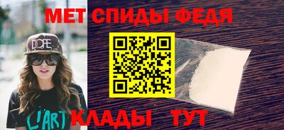 мефедрон Мариинск