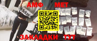 мефедрон Мариинск