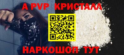 jwh Малгобек