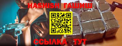 jwh Малгобек