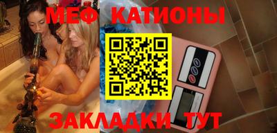 jwh Малгобек