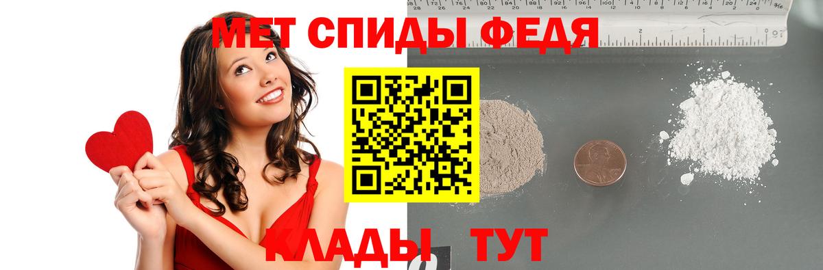 Метамфетамин Декстрометамфетамин 99.9%  Вход с VPN  Избербаш  Метамфетамин Декстрометамфетамин 99.9% 