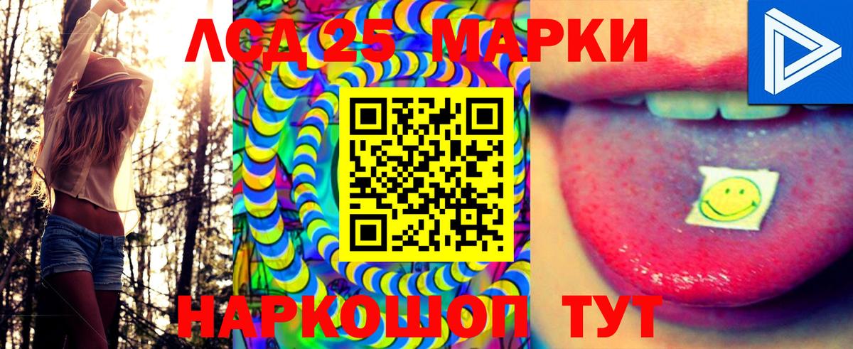 Наркотические марки  Наркотические марки 1,5мг  Вход с VPN  цены наркотик  Избербаш 