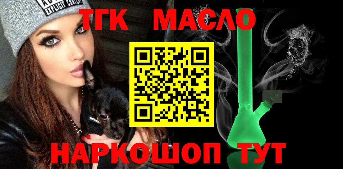 Дистиллят ТГК концентрат Избербаш