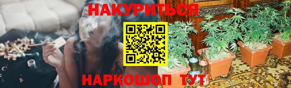 Шишки марихуана индика  Каннабис VHQ  Избербаш  Бошки марихуана сатива  Вход с VPN 